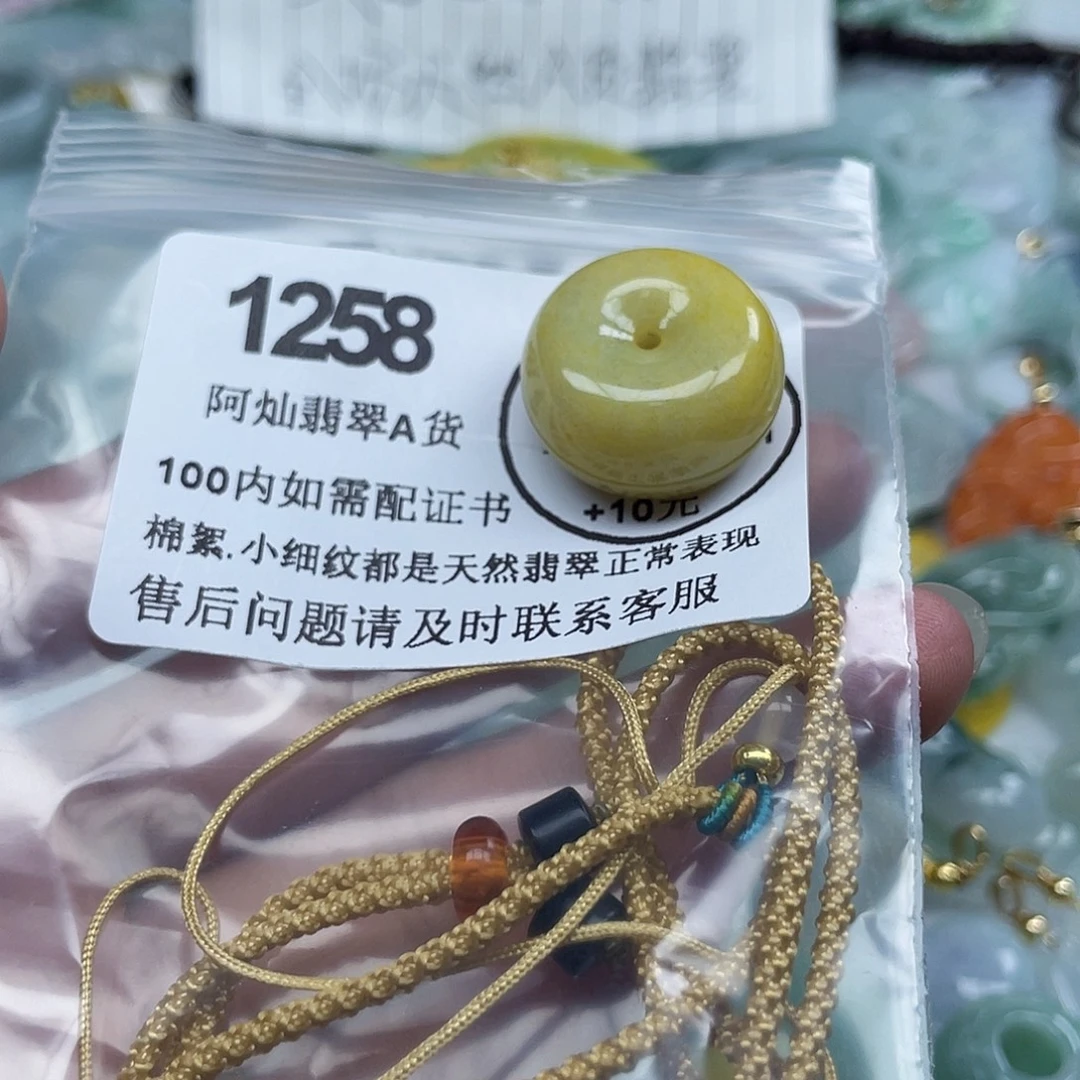 ෆ***卡翡翠未镶嵌吊坠(不含链)