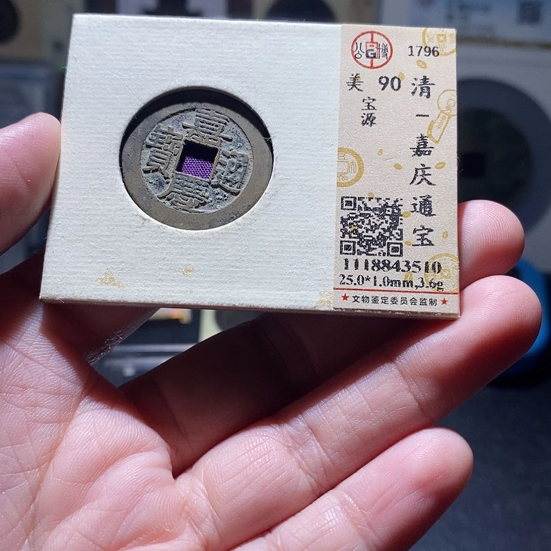 贝壳26 恭喜发财恭喜发财