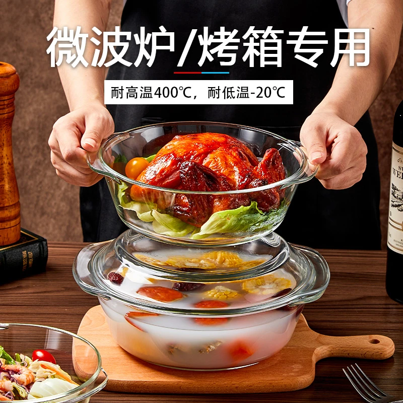耐高温碗泡面碗家用微波炉专用碗蒸蛋碗大号带盖玻璃碗汤碗沙拉碗