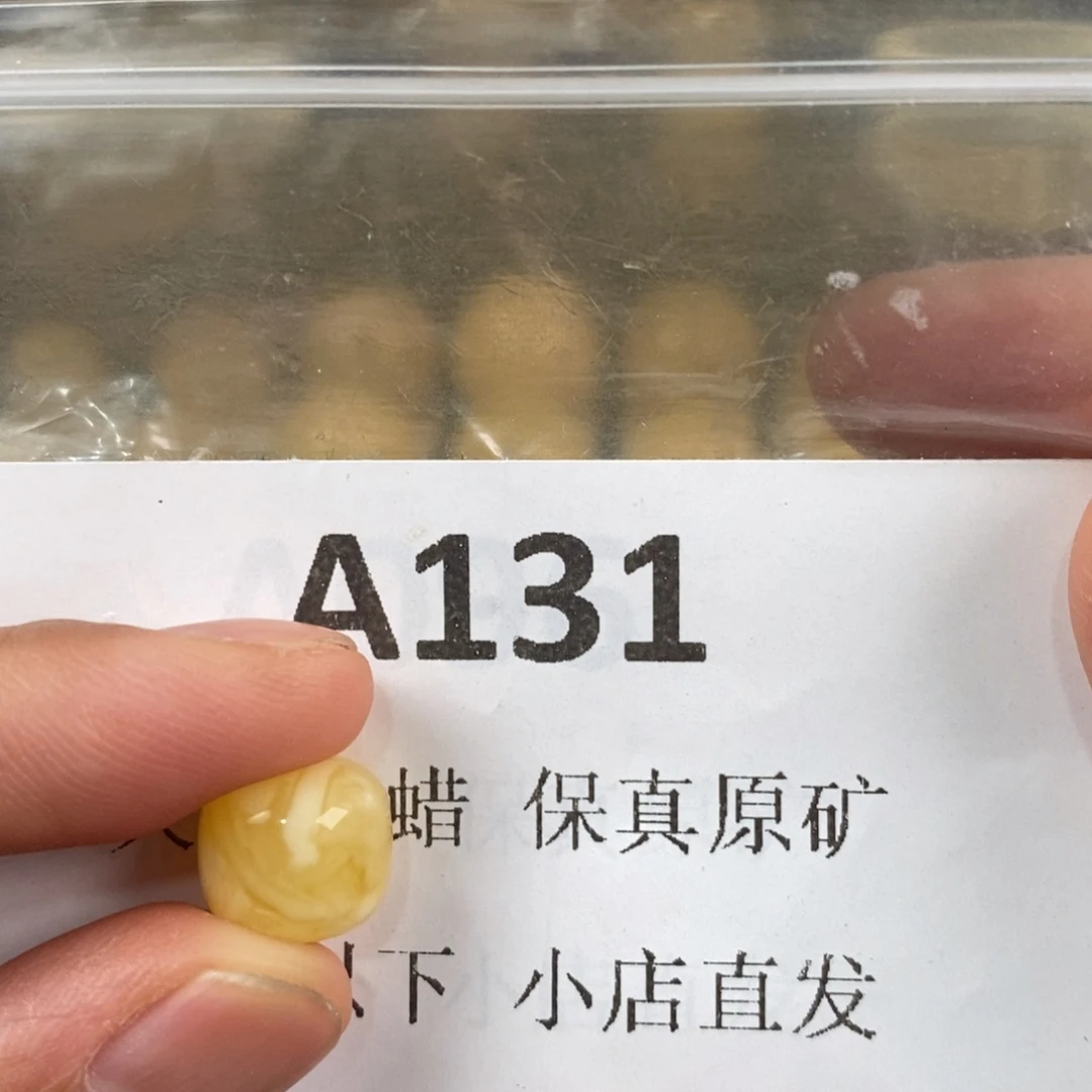 未镶嵌蜜蜡珠宝奇石用****5
