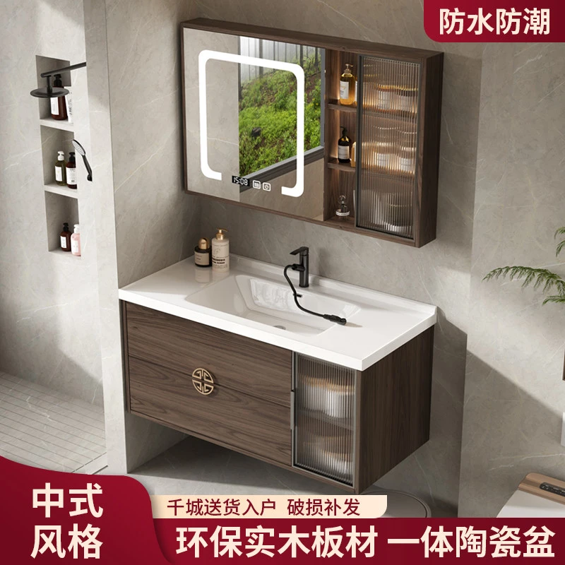 卫生间新中式浴室柜洗脸陶瓷一体盆实木洗手盆柜组合小户型洗漱台