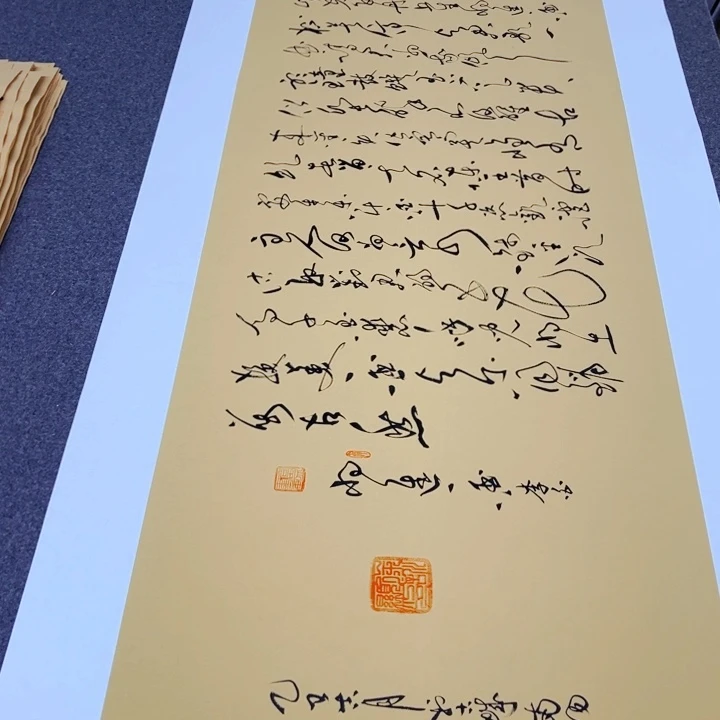 书法书法作品将进酒