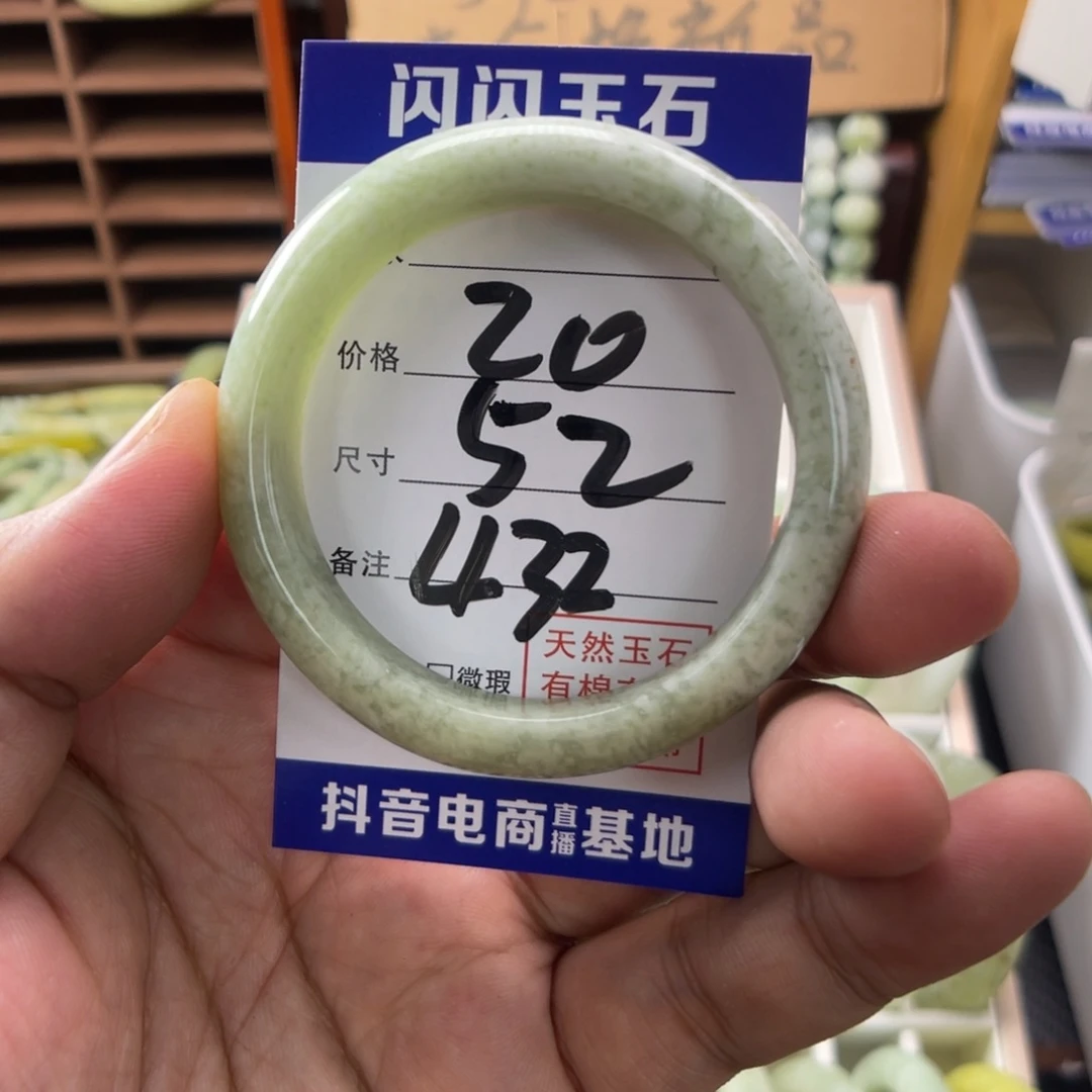 合金蛇纹石玉手镯