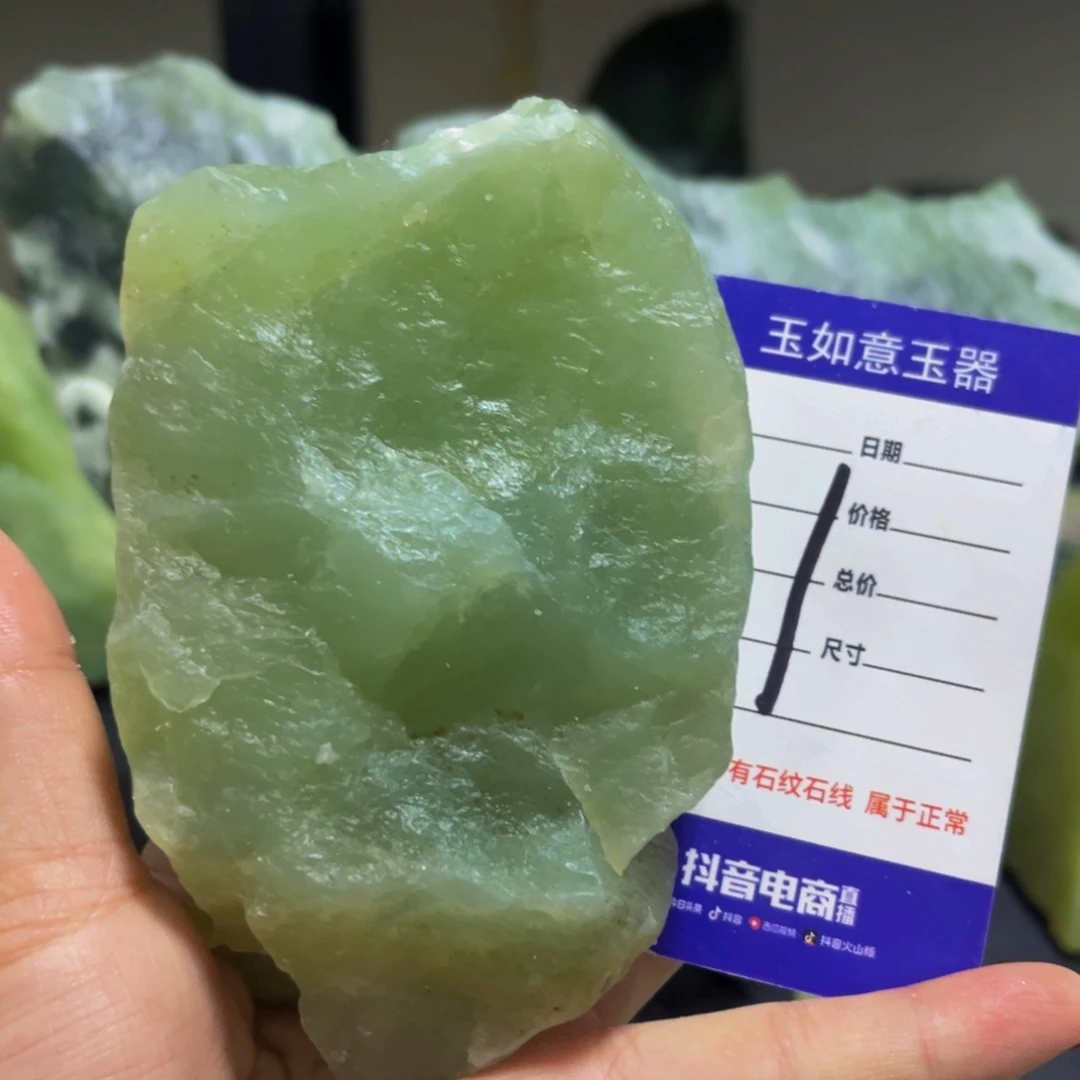 蛇纹石玉未镶嵌原石