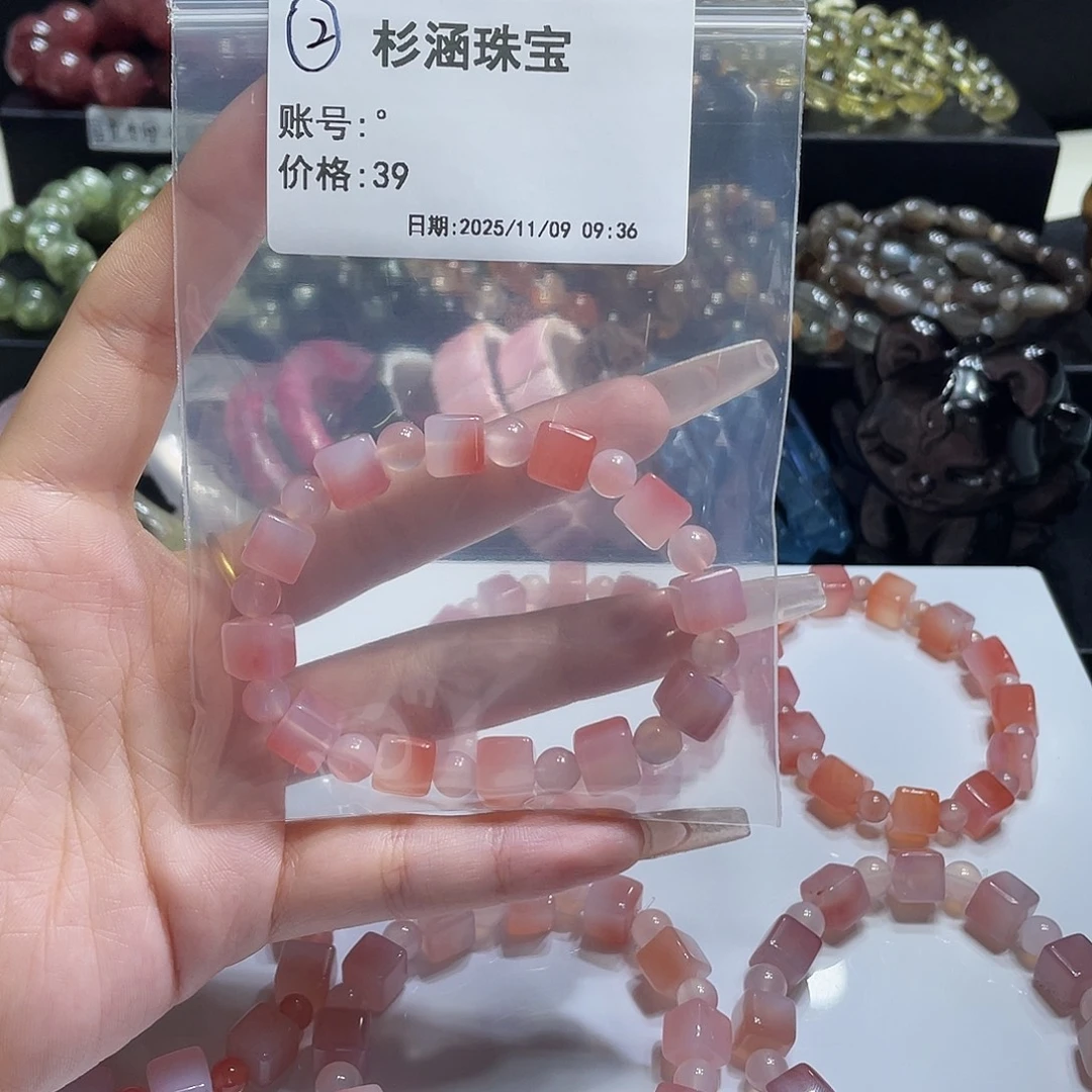 烟晶未镶嵌手链手串