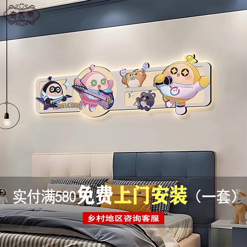 蛋仔派对儿童房装饰画2025新款男孩女孩房间挂画卡通卧室床头壁画