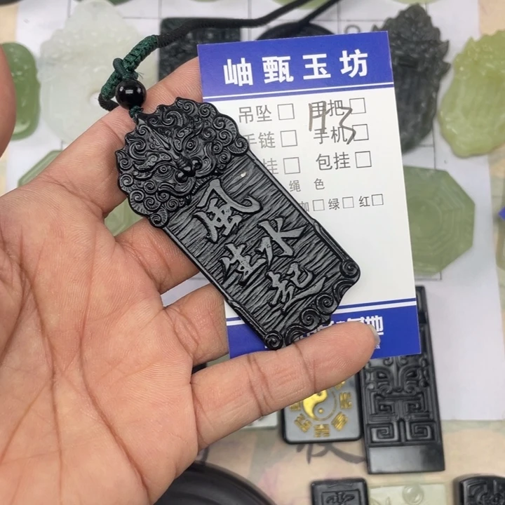 未镶嵌岫玉颈饰涵**挂件