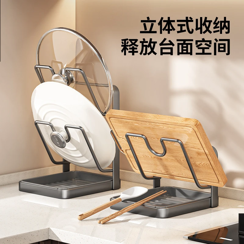 厨房锅盖架免打孔壁挂式沥水置物架多功能挂架台面多层收纳架