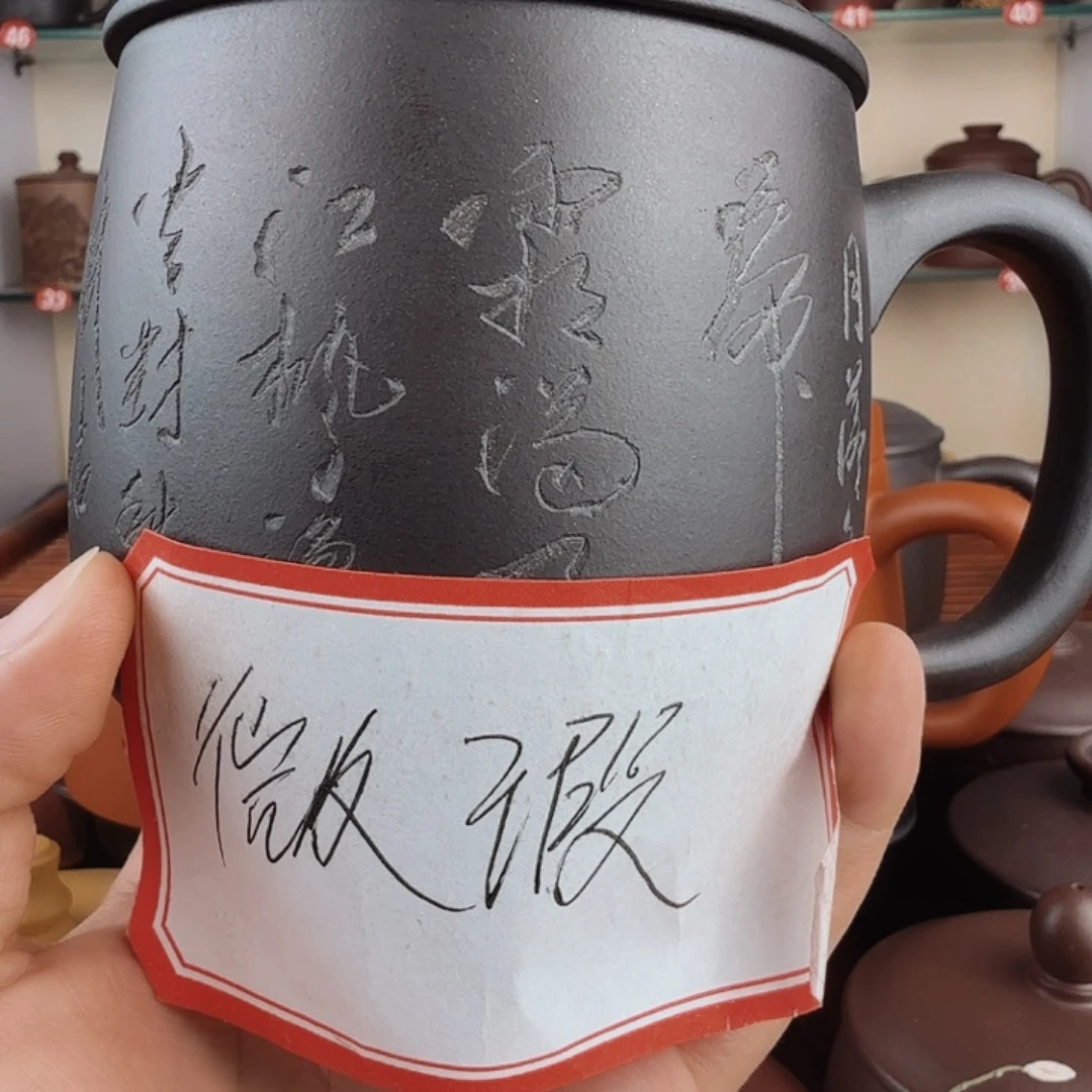茶杯紫砂微瑕无礼盒