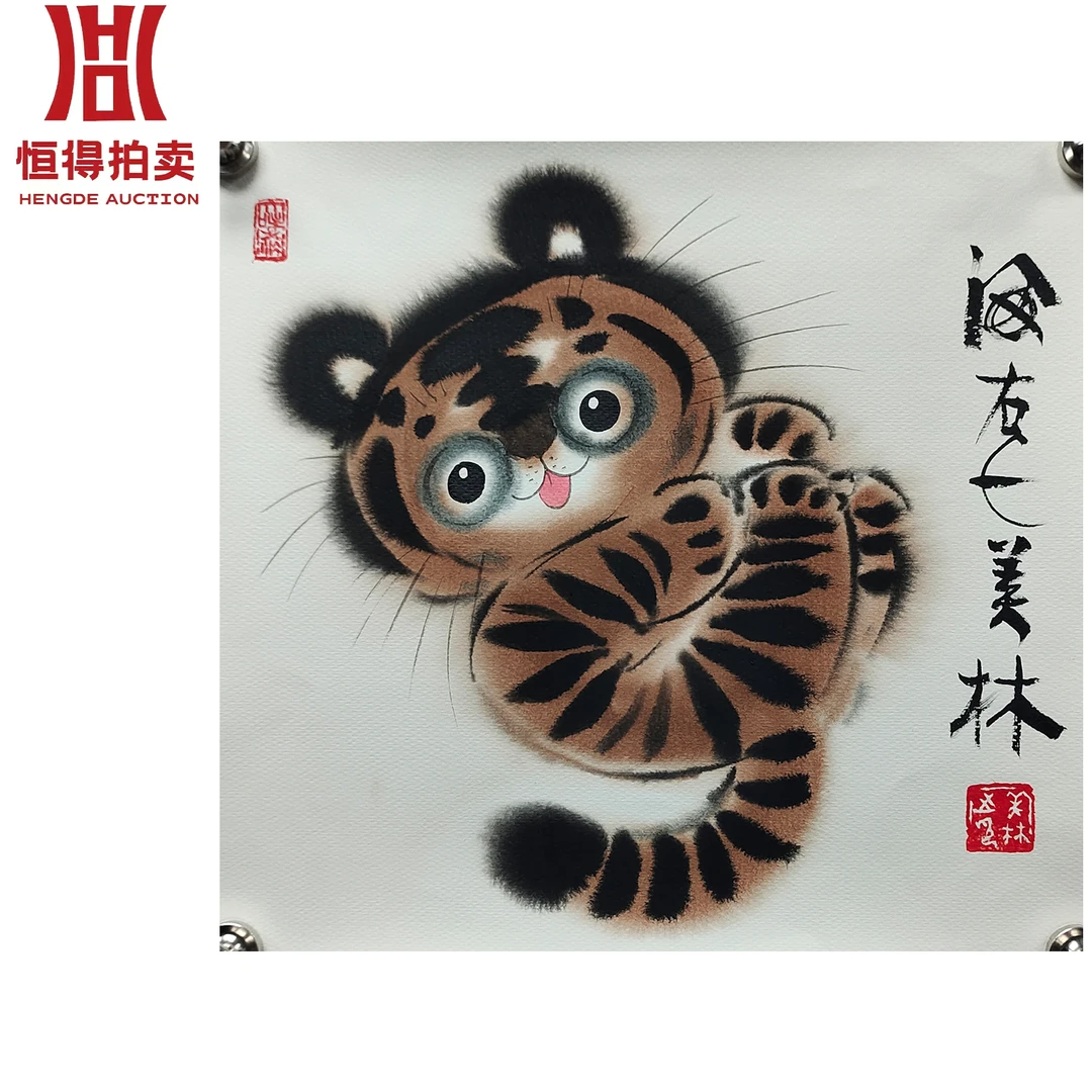 韩美林绘画虎37x35