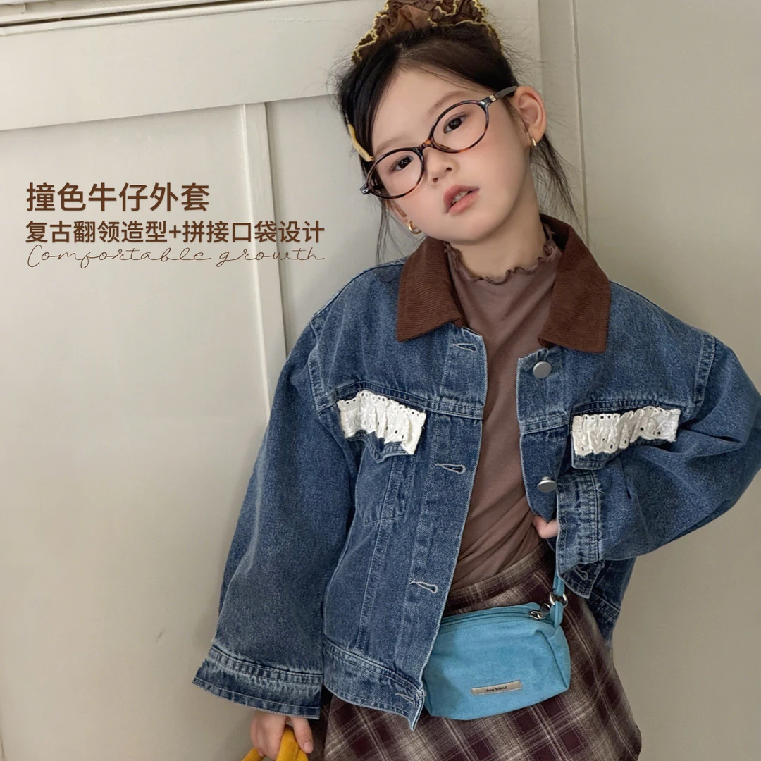 【大小卷】儿童新款复古翻领撞色牛仔外套喇叭裤-52507