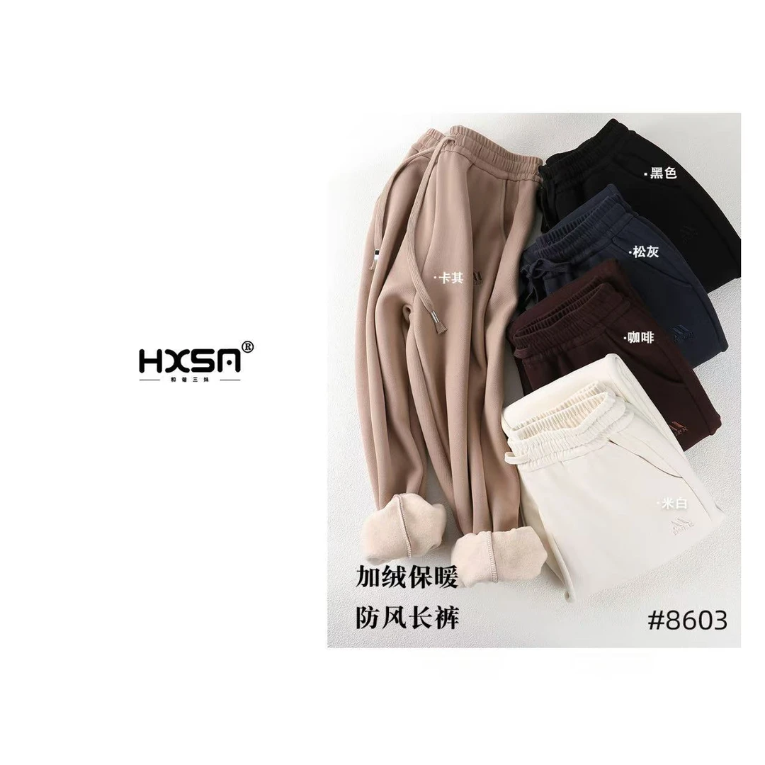 HXSM「女士满天星卫裤」冬加绒保暖休闲裤8603