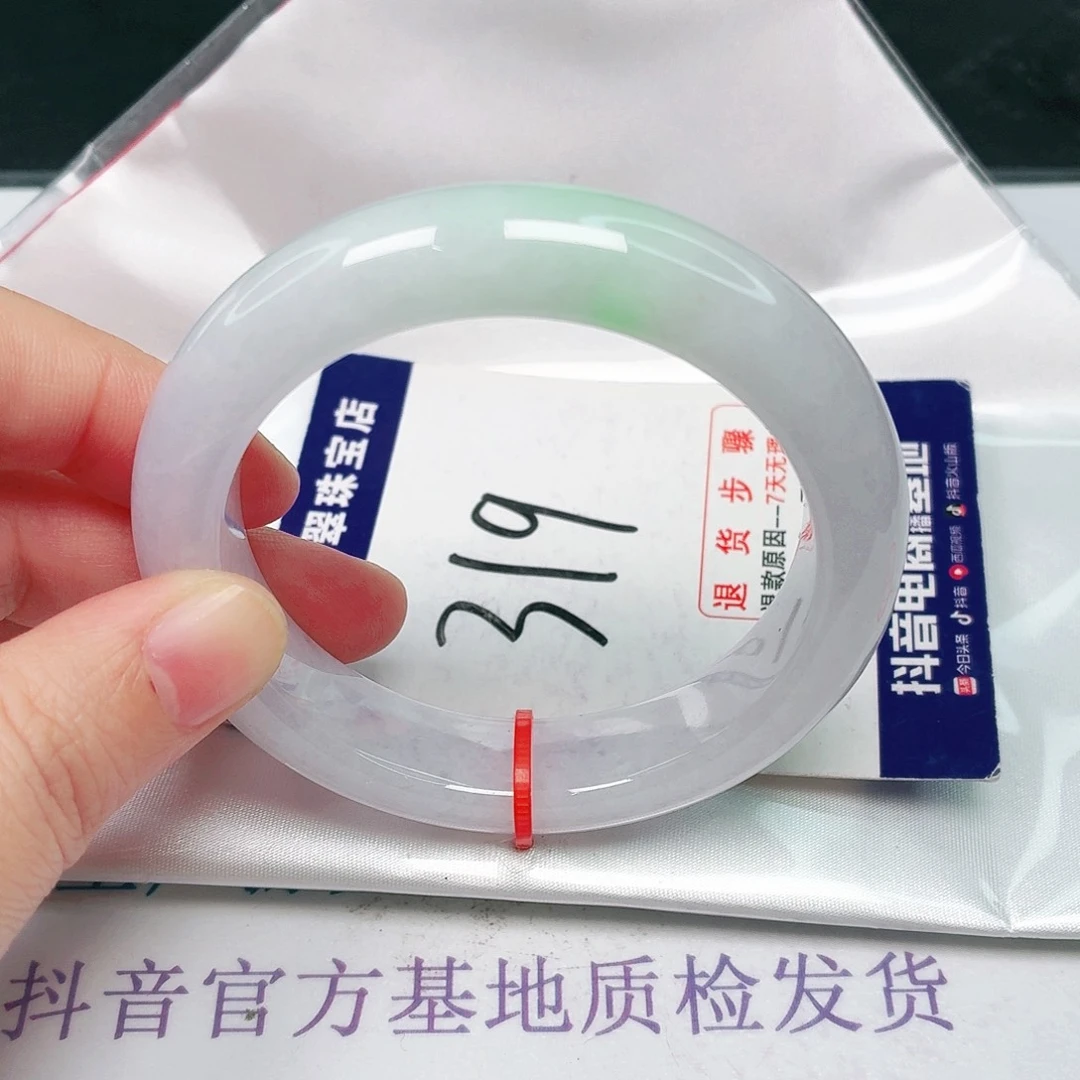 未镶嵌手镯翡翠54