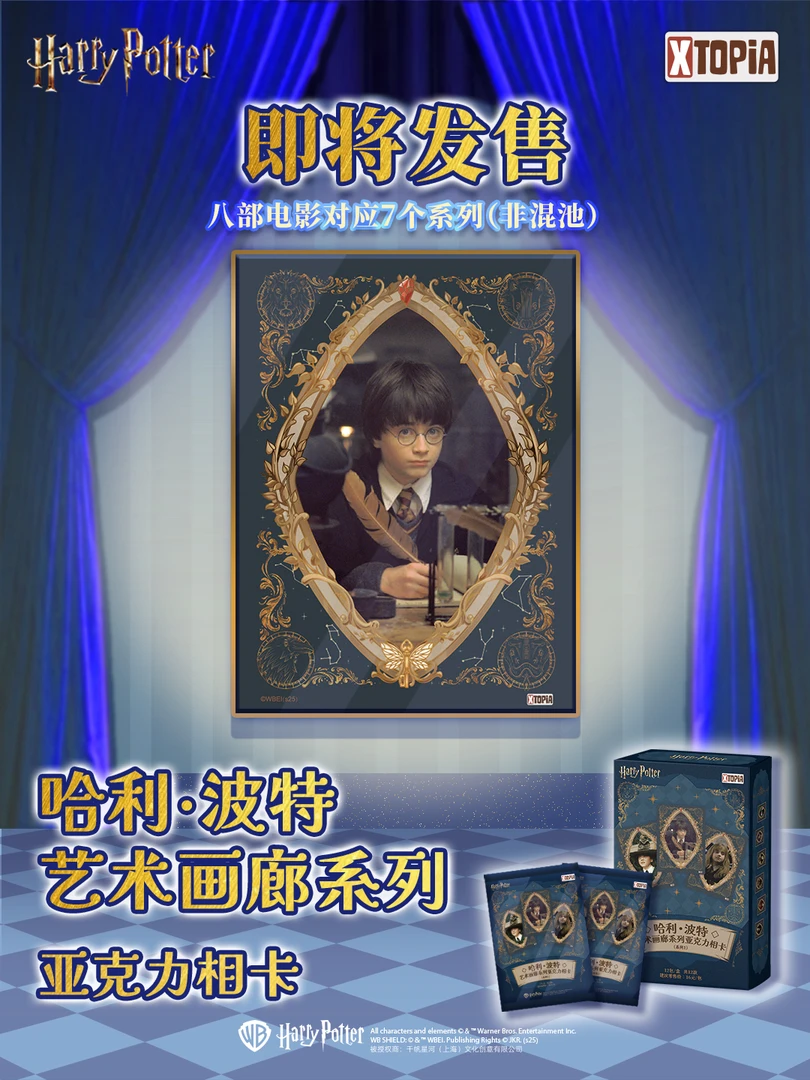 极梦岛名画系列长方形亚克力透卡代拆