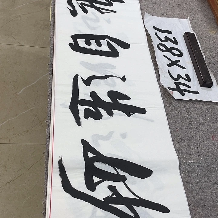 书法Lvqinzhenshufa