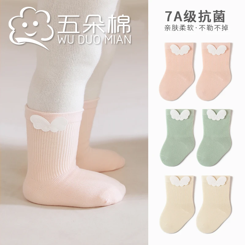 婴儿袜子春秋季薄款新生女宝宝中筒袜无骨新生儿无骨不勒腿中筒袜