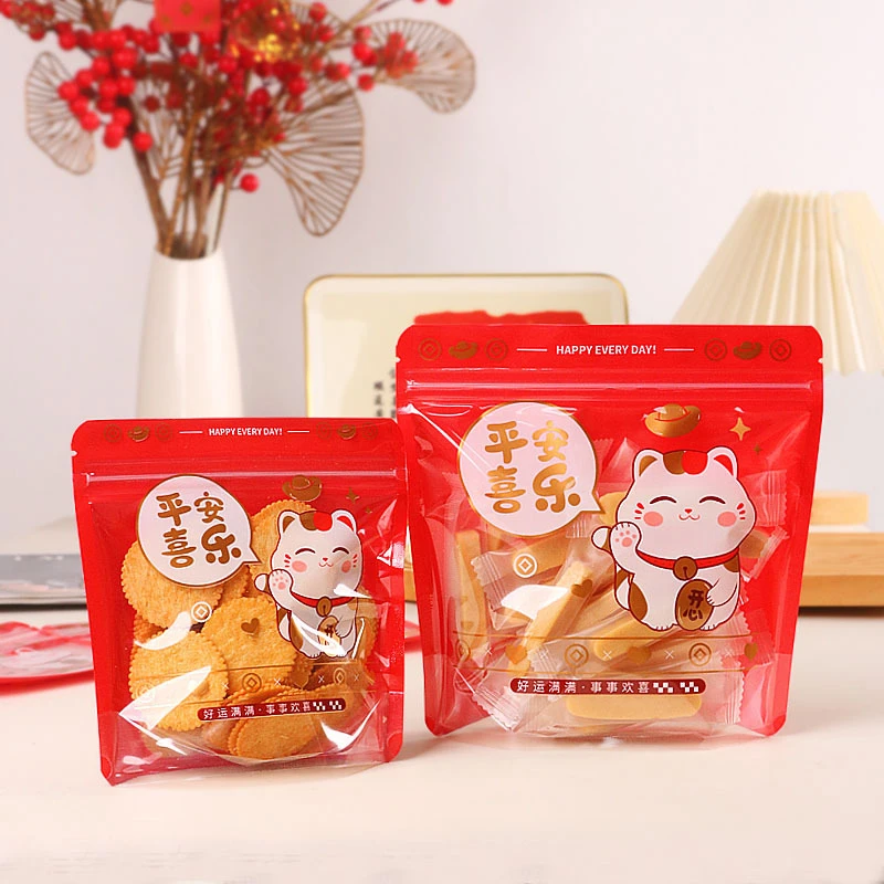 新年招财猫 雪花酥拉链包装袋 牛扎饼牛轧糖饼干糖果礼品袋子自封