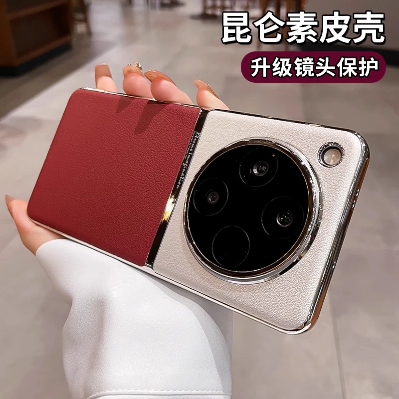 双拼色素皮适用oppofindx8手机壳findx8ultra高端奢华x7防摔x8s+