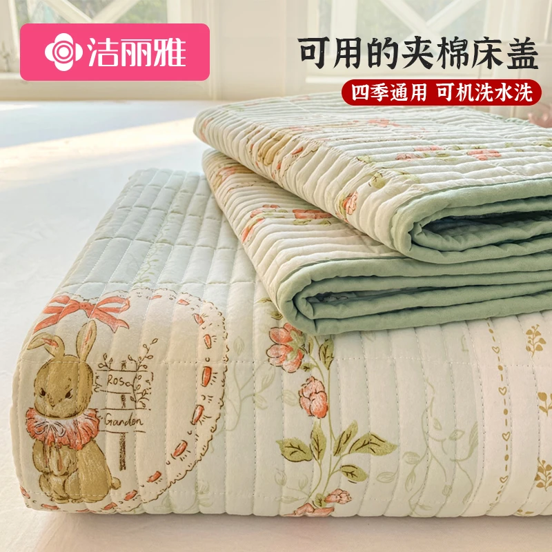洁丽雅夏季新款床盖单件四季通用夹棉单双人榻榻米防滑床单三件套