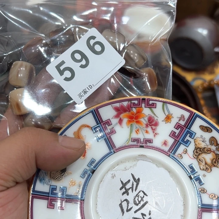 施***功茶道茶道茶道茶道596