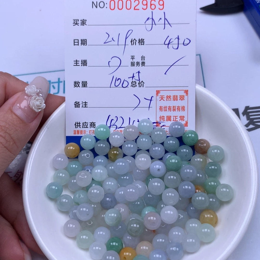 翡翠手链足铂镶嵌小****a