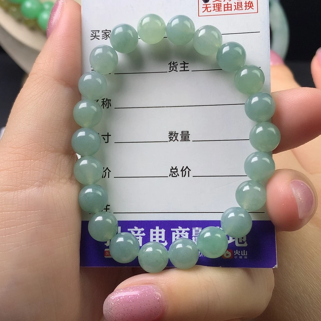 翡翠未镶嵌手链卡8.1