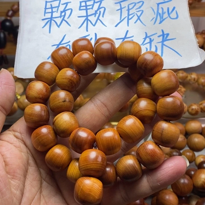 柏木（崖柏）崖柏瑕疵1.5手持