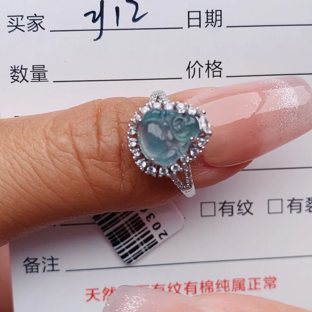 翡翠戒指铂Pt950镶嵌戒指