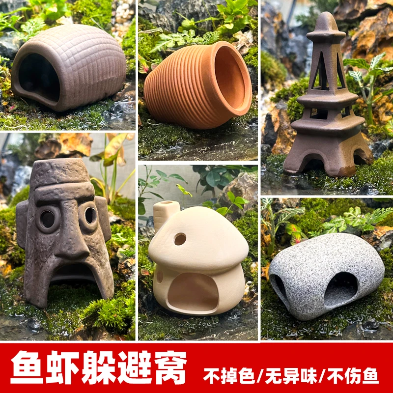鱼缸蘑菇屋摆件陶瓷躲避洞创意陶瓷套餐装饰屋造景鱼窝虾罐躲避屋