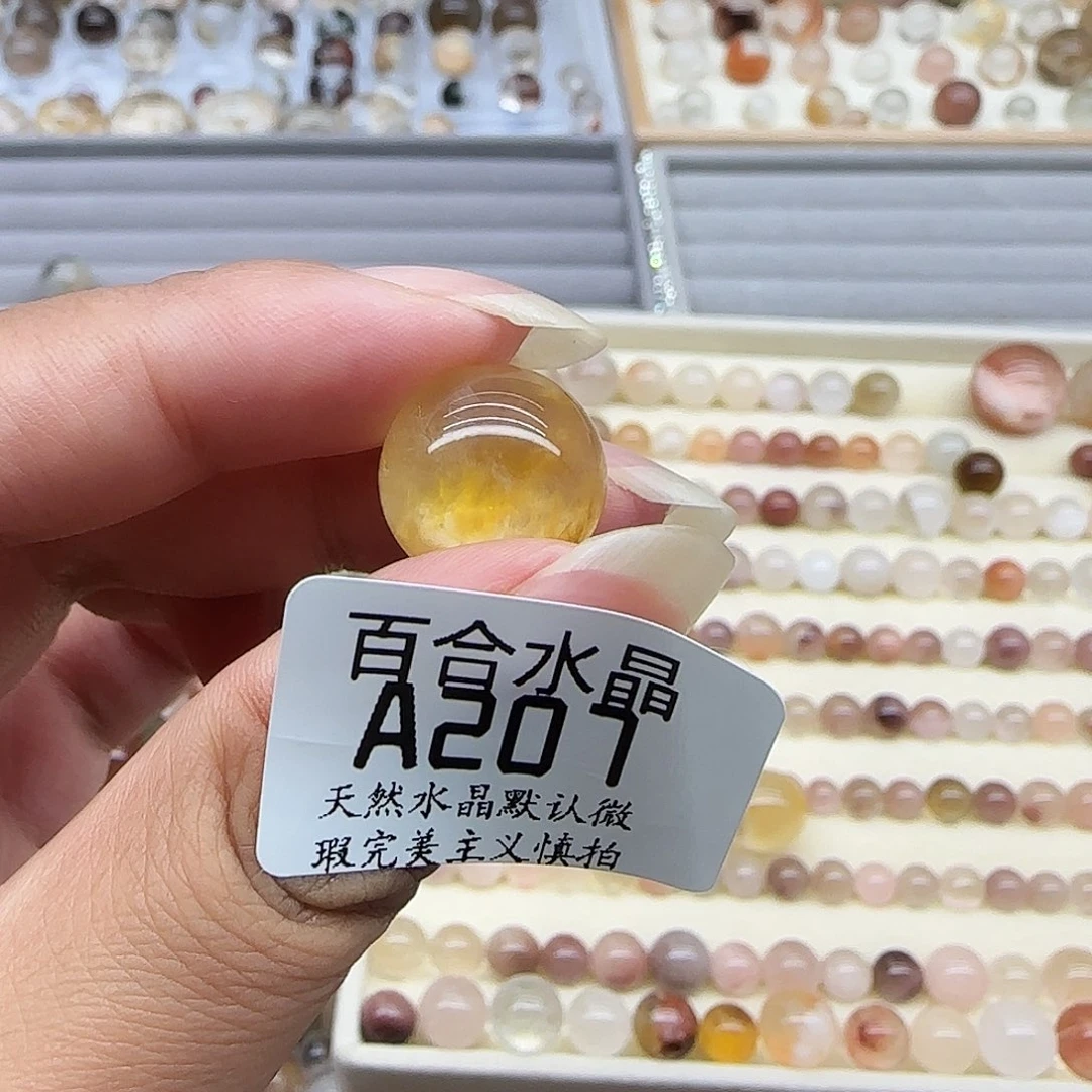 未镶嵌手链水晶阿**腐