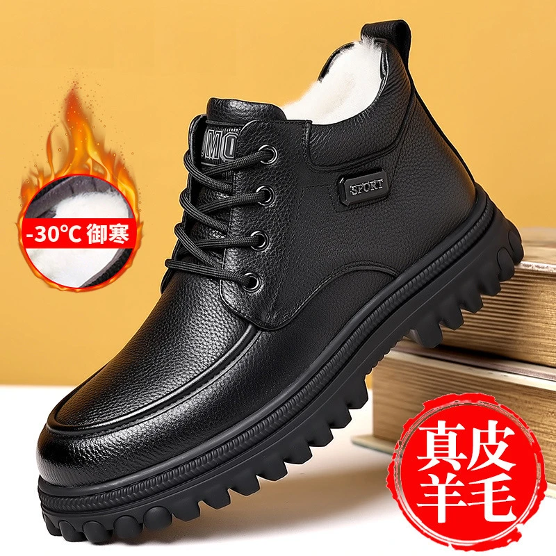 棉鞋男冬季新款软皮羊毛加绒加厚保暖雪地靴爸爸休闲高帮皮鞋