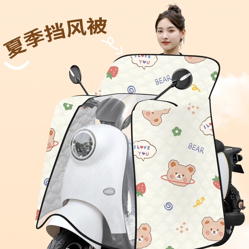 摩托车防晒防水防雨挡风被电动车挡风被防风电车小型新款特大号
