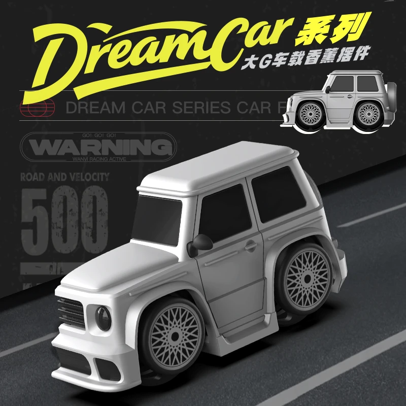 奔驰大G款车用车载香薰固体香膏空调出风口香薰车内装饰高级摆件