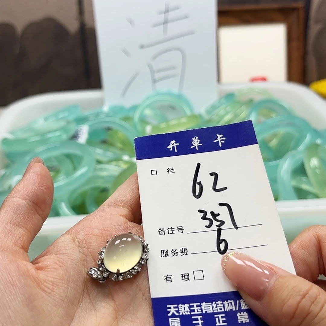 蛇纹石玉未镶嵌吊坠