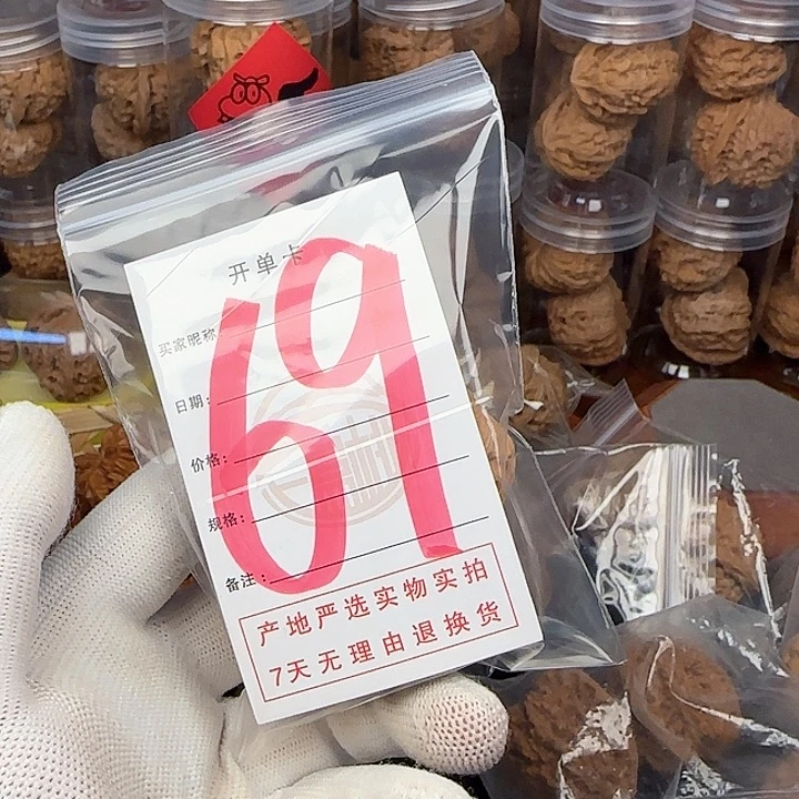 吊坠文玩核桃活****不核桃