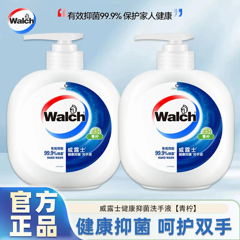 威露士健康抑菌洗手液青柠香杀菌温和亲肤保湿润肤留香家用正品