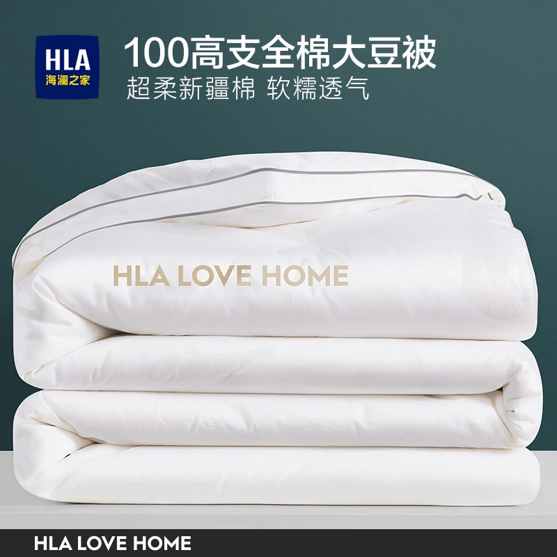 HLA/海澜之家【A类】海澜100S立体边大豆被透气加厚单人
