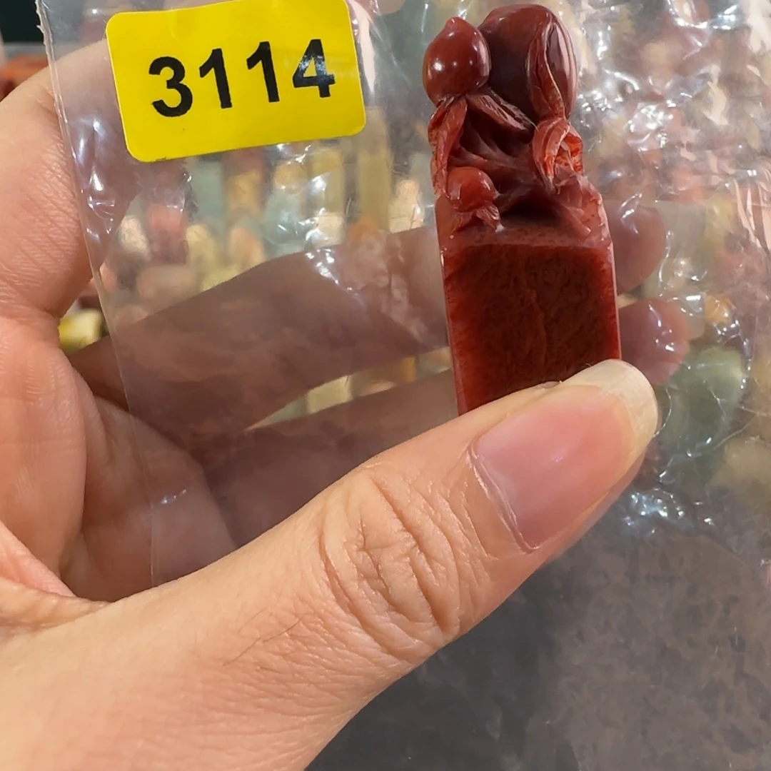 寿山石印石3114编号编号