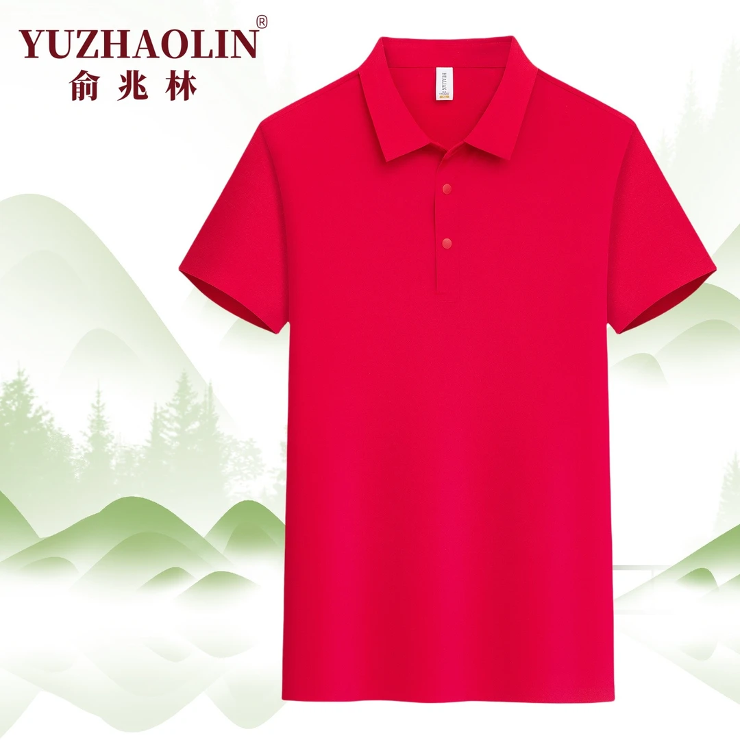 YUZHAOLIN/俞兆林冰丝POLO衫男时尚纯色凉感透气夏季爆款速干短袖