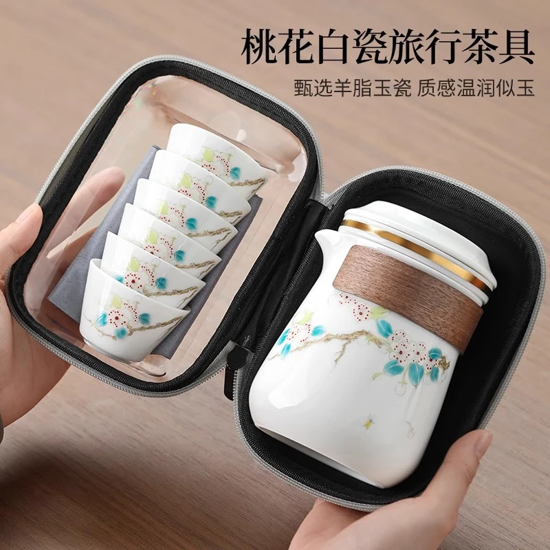 便携式旅行茶具套装2025新款一人饮一壶六杯户外泡茶小外出携带包