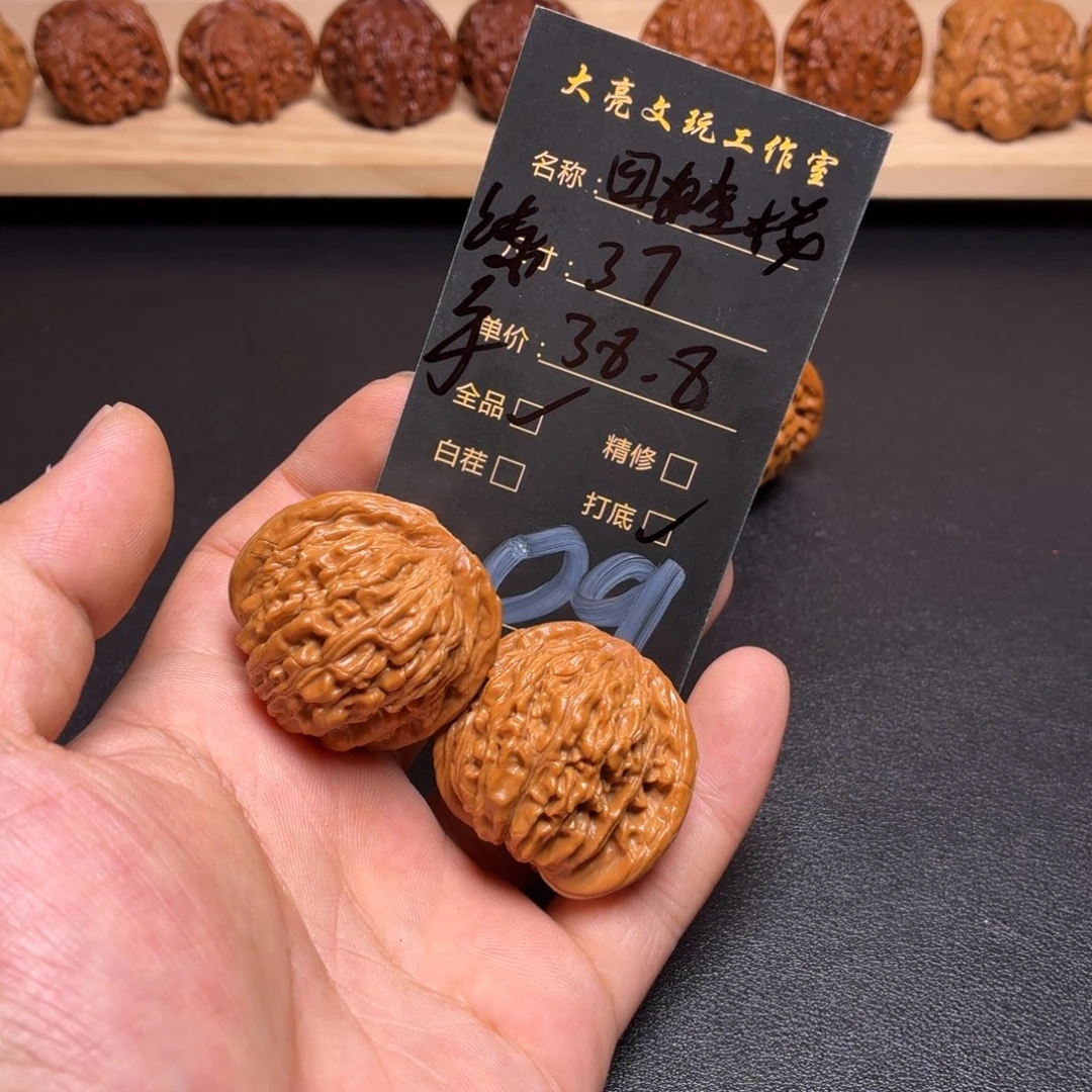 文玩核桃把件核桃09