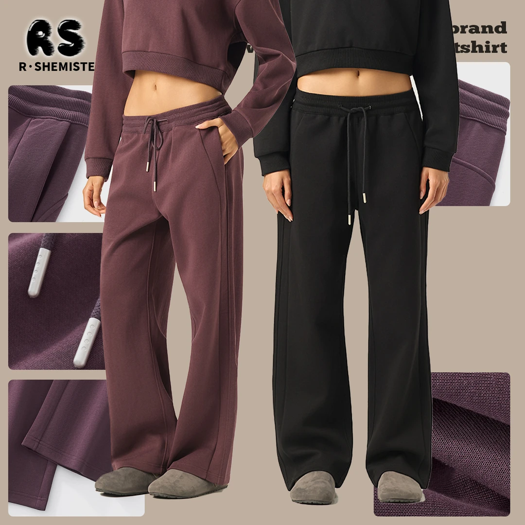 RS女装|LULU辣妹美式休闲长裤女350G微喇瑜伽修身显瘦潮流卫裤女