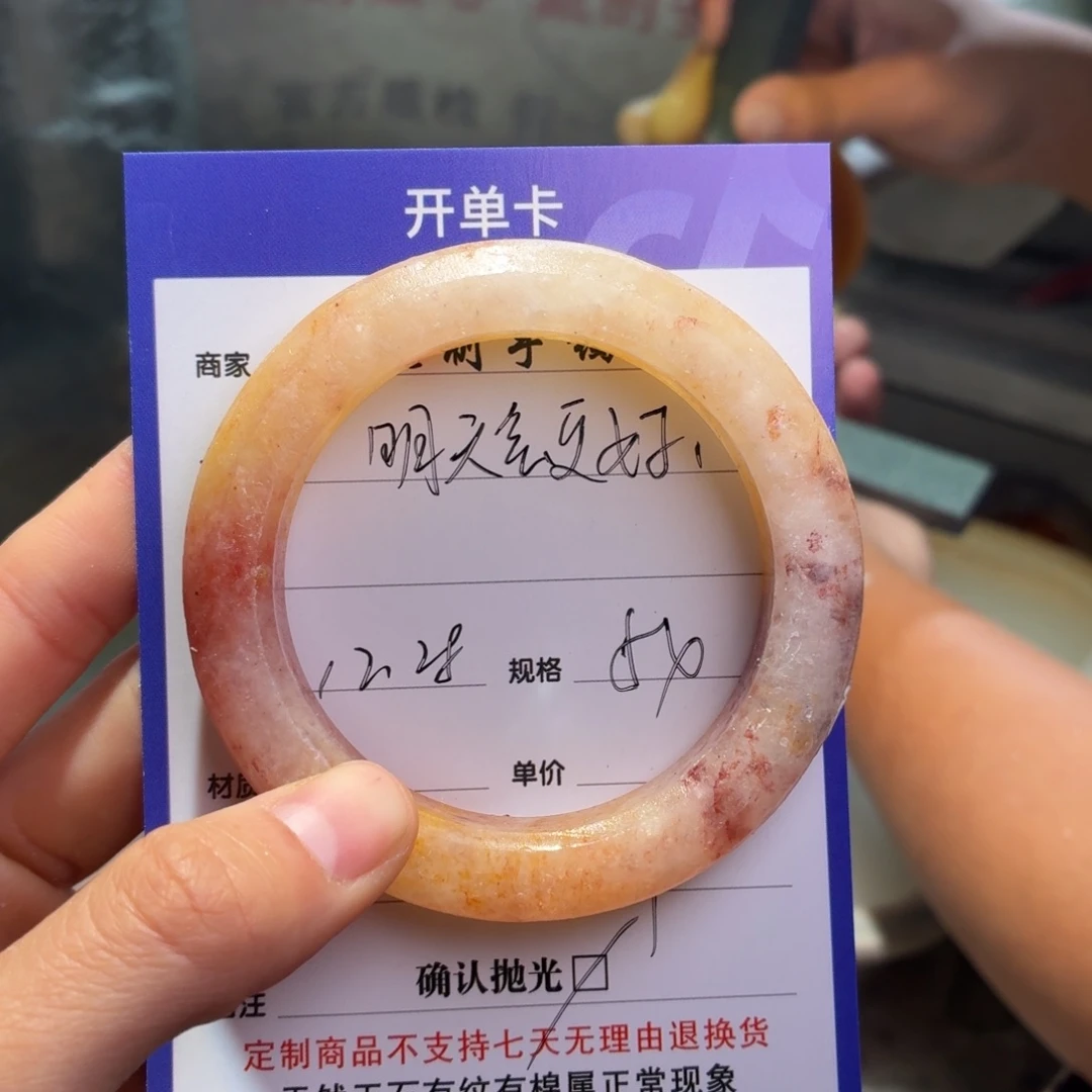 明***好石英质玉未镶嵌手镯