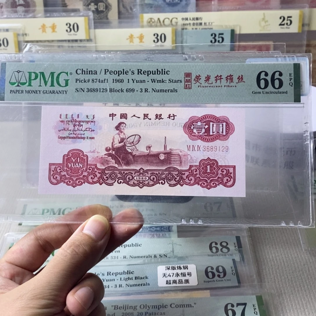 一品红荧光纤维丝3689129