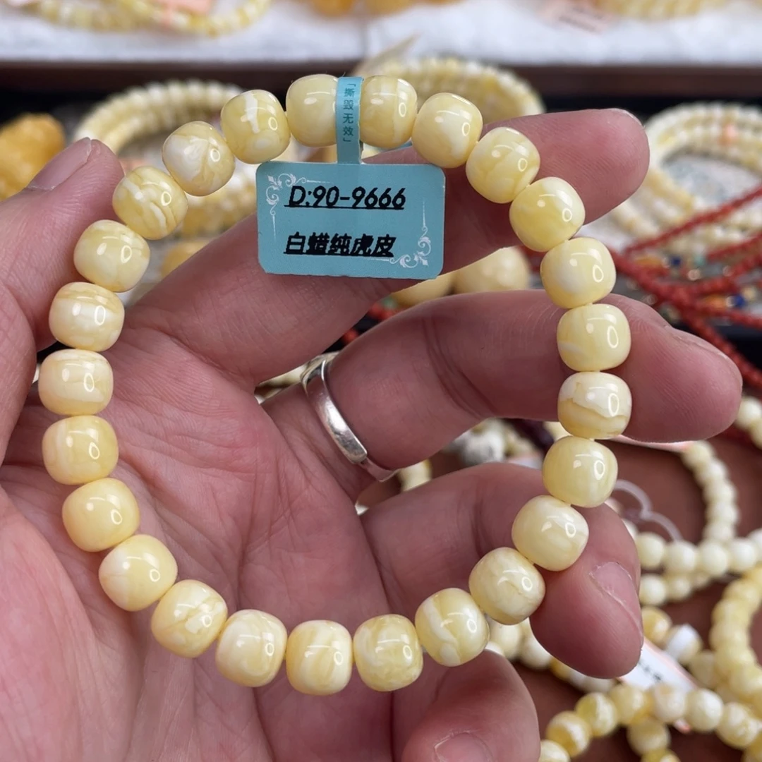 蜜蜡未镶嵌手串9mmmmmmm