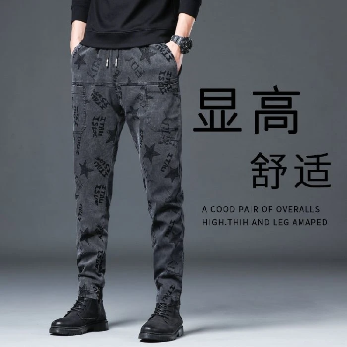 春秋新款哈伦男士休闲裤宽松高弹力束脚裤子松紧腰直筒潮百搭