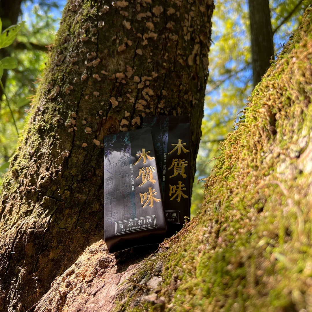 木质枞百年老丛品鉴装51g（8.5*6包） 茶叶 高级茶叶