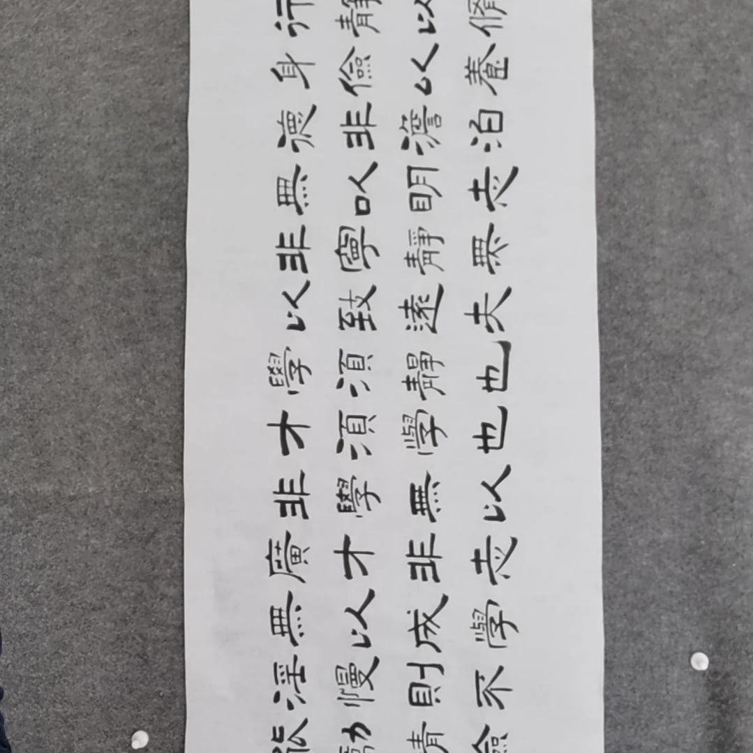 书法您****爱书法作品书法作