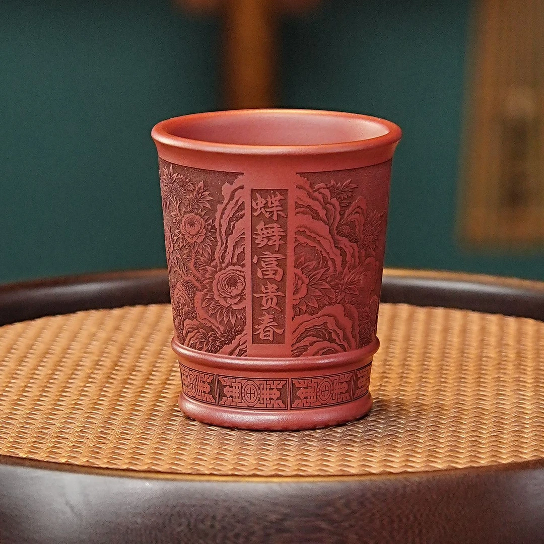 宜兴全手工紫砂茶具 原矿龙血砂泥料刻绘蝶舞富贵春主人杯品茗杯