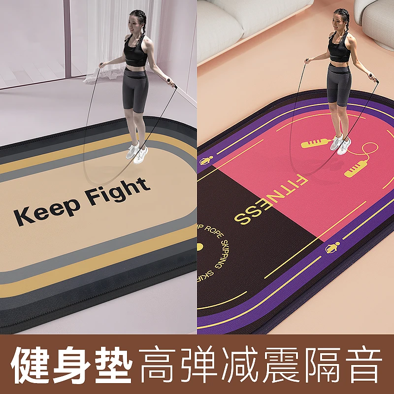 A【粉丝福利】瑜伽垫加长加厚硅胶减震隔音防滑运动耐磨跳绳运动垫
